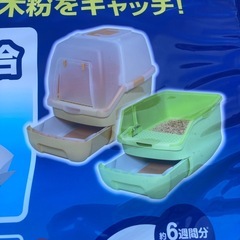 アイリスオーヤマ　猫トイレ　AG＋トレー　3枚入×4コセットの画像