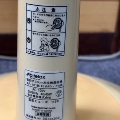 強い風も送ってくれる扇風機の画像
