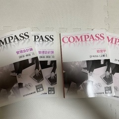 16年合格 資格の大原 管理会計・経営学まとめ売りの画像