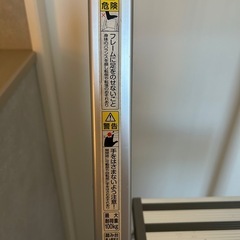 アルミの折りたたみ式脚立の画像