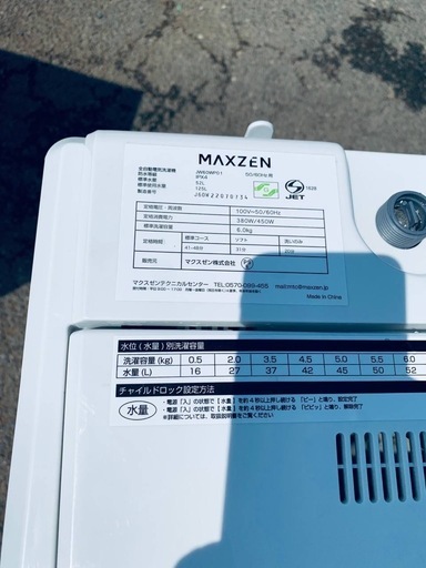 ? maxzen 洗濯機 JW60WP01