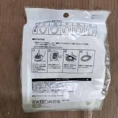 ニトリ　便座カバーの画像