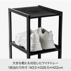 シューズラック　スリムの画像