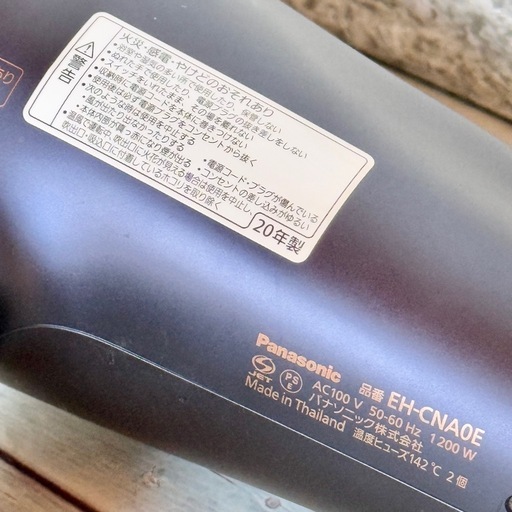 Panasonic「ナノケア」ナノイー搭載ヘアドライヤー EH-CNA0E