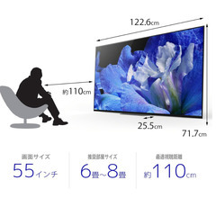 【美品】ソニー 55V型 有機EL テレビ ブラビア KJ-55A8F 4K 2018年モデル の画像