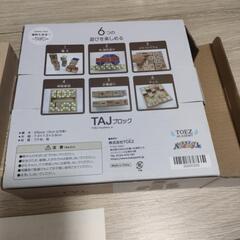 TOEZ Academy Jr. TAJブロック　トイズの画像