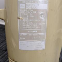 東芝　昔の掃除機　紙パックやパーツセットの画像