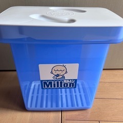 哺乳瓶 消毒 ミルトン ケースの画像