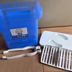 哺乳瓶 消毒 ミルトン ケースの画像