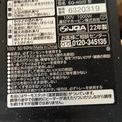決定済み　無料　オーブントースターの画像