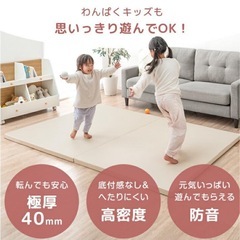 ベージュ　プレイマット　180×200cmの画像