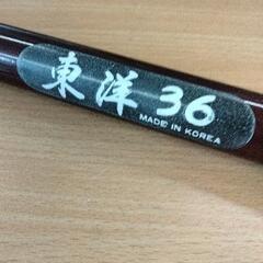 0802-039 釣り竿の画像
