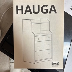 IKEA 棚の画像