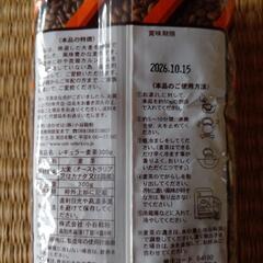 麦茶　国内焙煎　300㌘の画像