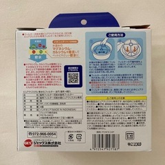 【取り引き決定】猫　水飲み　ピュアクリスタル交換フィルターの画像