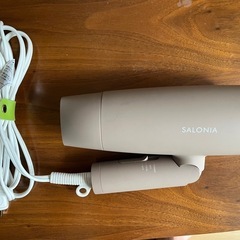 【動作確認済み】ヘアドライヤー(サロニア)の画像