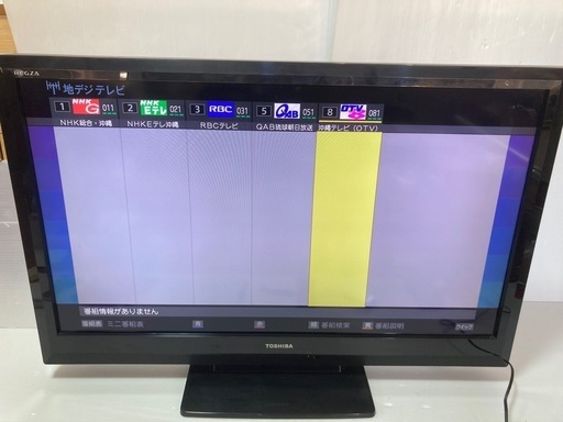 一都三県限定　配送無料　液晶テレビ　TOSHIBA 東芝　2021年　40インチ 東芝 TOSHIBA 40インチ TV テレビ 40A1 ① (h.y) 南城のテレビ