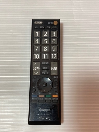 東芝 TOSHIBA 40インチ TV テレビ 40A1 ①