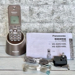Panasonic デジタルコードレス電話機 VE-GZS10DLの画像