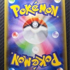 ポケモンカード　ポンチョを着たピカチュウ　（メガリザードンY） PROMO XYシリーズプロモーション　直接取引✖️ ②の画像
