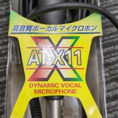高品質ボーカルマイクロホン　AT-X11の画像