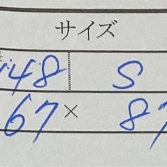 会津若松市立第一中学校　制服の画像
