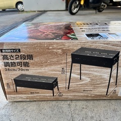 最終値下げ！新品！バーベキューコンロの画像