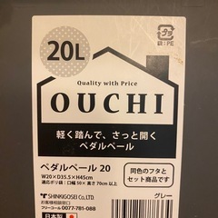 ゴミ箱の画像