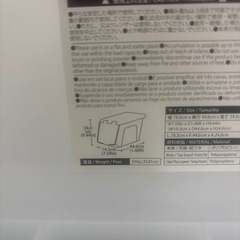 2個セット スタックボックスの画像