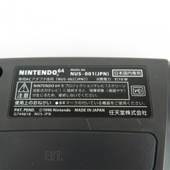 まとめ4点セット 任天堂 ニンテンドー NINTENDO64 本体 NUS-001(JPN) 据え置きゲーム機
の画像