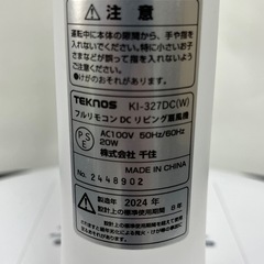 ★TEKNOS★2024年製 リビング扇風機 リモコン欠品　JXX00025080201の画像