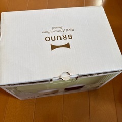 ブルーノ　アロマディフューザーの画像