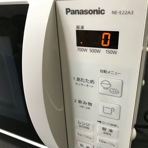 Panasonic 電子レンジ NE-E22A3 2020年 家電 Amazon | パナソニック 単機能電子レンジ 22L ターンテーブル