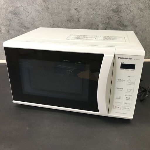 Panasonic パナソニック 電子レンジ NE-E22A3-W 2020年製 動作品