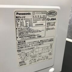 Panasonic パナソニック 電子レンジ NE-E22A3-W 2020年製 動作品 25h菊-の画像