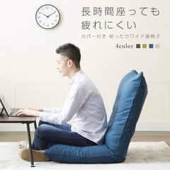 9980円→2500円　座椅子 ソファー 3Dクッション あぐら座椅子 おしゃれ 肉厚クッション ネイビー AKDZ-NVの画像