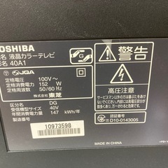 東芝 TOSHIBA 40インチ TV テレビ 40A1 ② 訳ありの画像