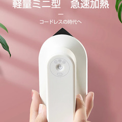 【新品・未使用】ハンディアイロン（コードレス）ケース付きの画像
