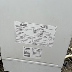 食器洗い機
の画像