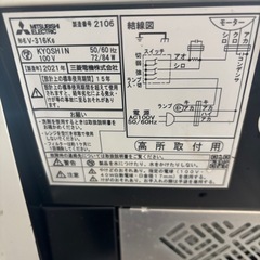 三菱製　浅型レンジフード2021年製の画像