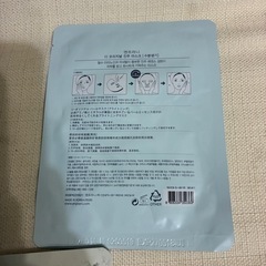 フェイスマスク
の画像