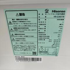 ハイセンス 2024年製 せんせー様専用　　HR-G3601Wの画像
