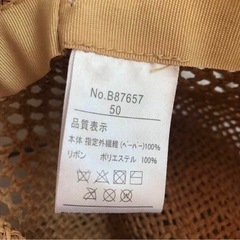 【未使用】キッズ 麦わら帽子50 ストローハット 黄花 ブラウン　外遊びの画像