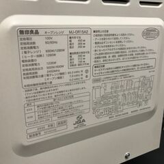 8/13終 無印良品 オーブンレンジ MJ-OR15A2 2020年製 電子レンジ オーブン トースター グリル 動作品 25h菊Eの画像