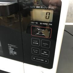 8/13終 無印良品 オーブンレンジ MJ-OR15A2 2020年製 電子レンジ オーブン トースター グリル 動作品 25h菊Eの画像