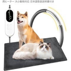 ペット用ホットカーペット
の画像