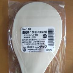 【差し上げます】食品パックなどの画像