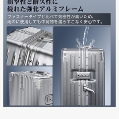 新品未使用品　キャリーケース　M の画像