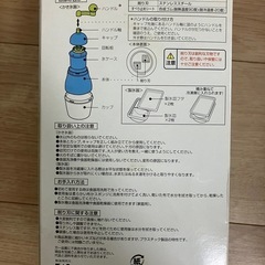 KAI（貝印）かき氷機の画像