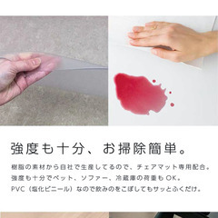 【無料】チェアマット（クリア）の画像